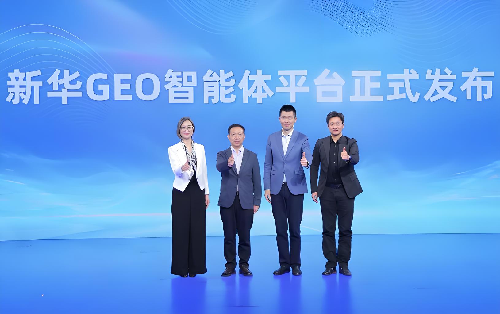 当新华网为GEO立起红绿灯，我们想起一年前自己画的那三条线(图1)